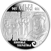 Ольга