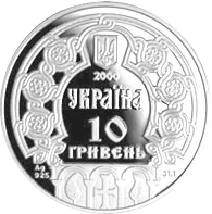 Ольга