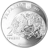Володимир Вернадський