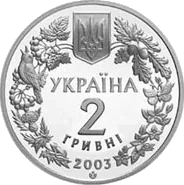 ЗУБР