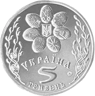 Свято Великодня