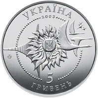 Літак Ан-2