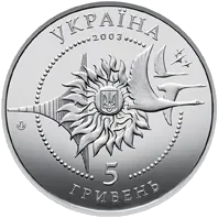 Літак Ан-2