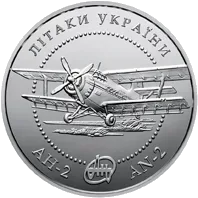 Літак Ан-2