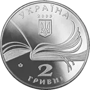 Володимир Короленко