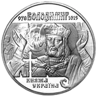 Володимир Великий