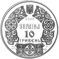 Володимир Великий