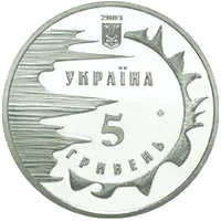 2500 років Євпаторії