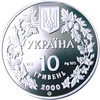 Краб прісноводний — реверс