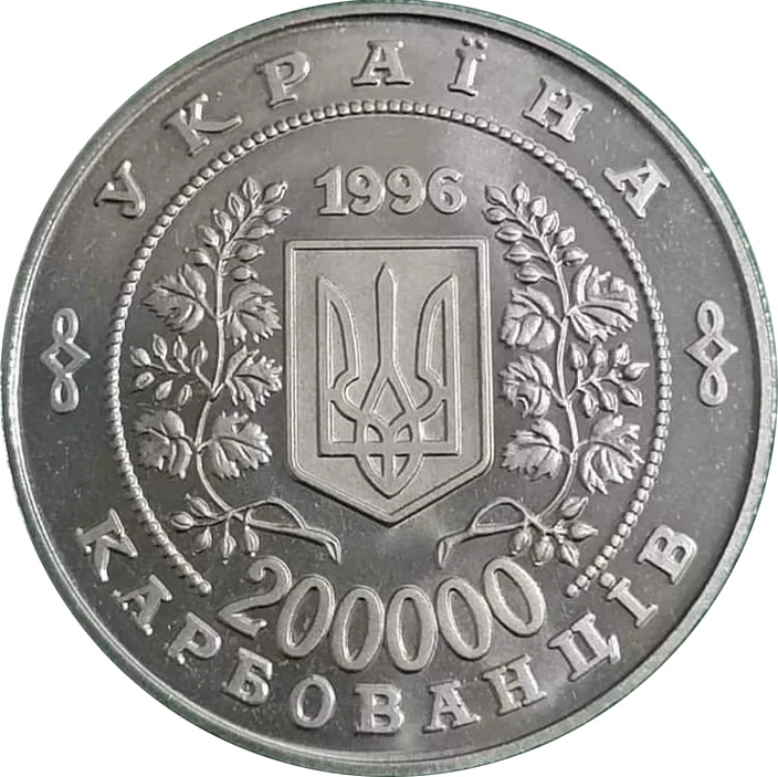 10-річчя Чорнобильської катастрофи — реверс