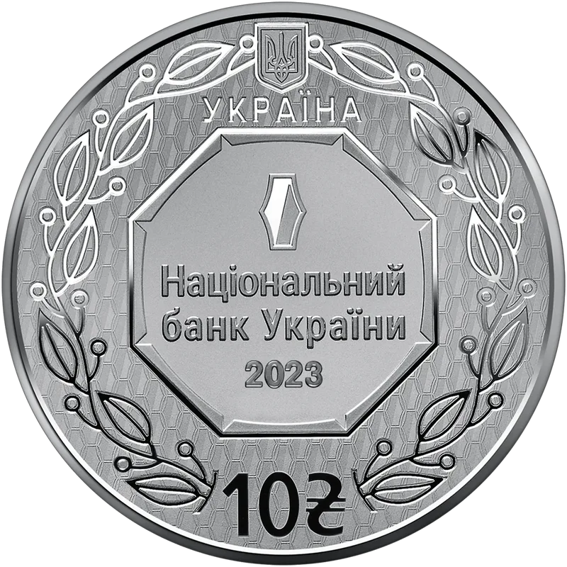 Архістратиг Михаїл — реверс