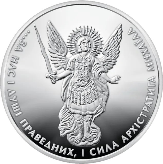 Архістратиг Михаїл
