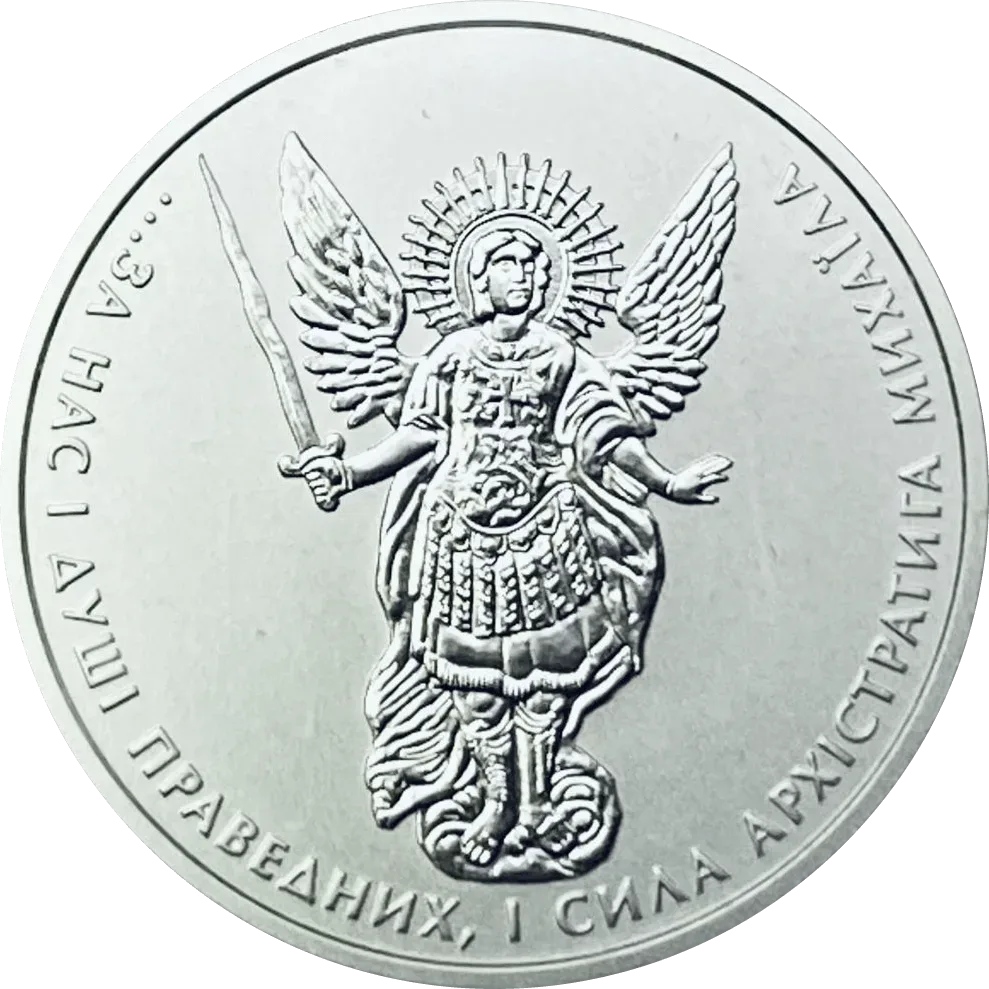 Архістратиг Михаїл