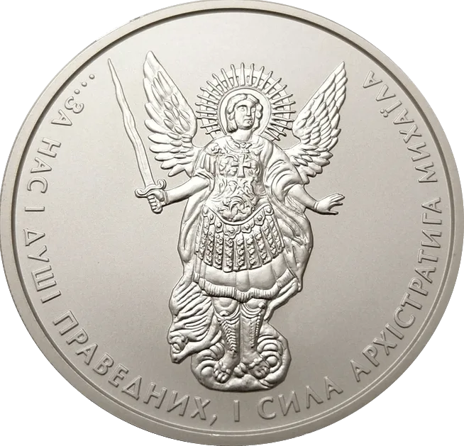 Архістратиг Михаїл