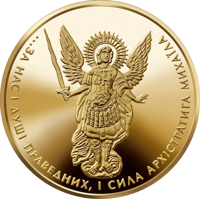 Архістратиг Михаїл