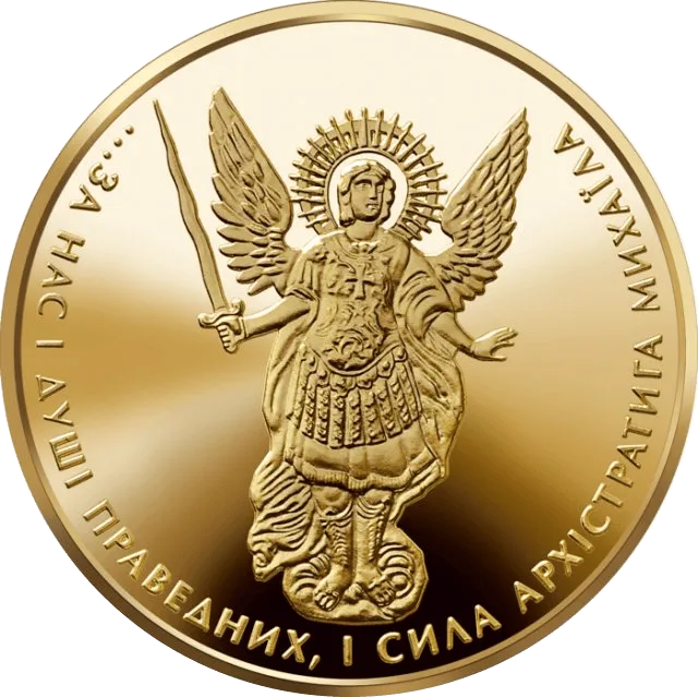 Архістратиг Михаїл