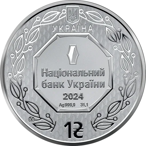 Архістратиг Михаїл