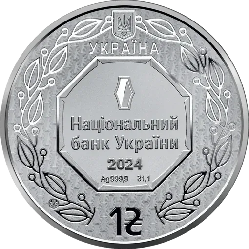 Архістратиг Михаїл