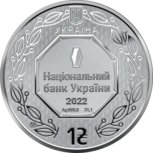 Архістратиг Михаїл