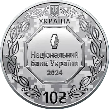 Архістратиг Михаїл — реверс