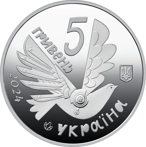 Безбар’єрність — аверс