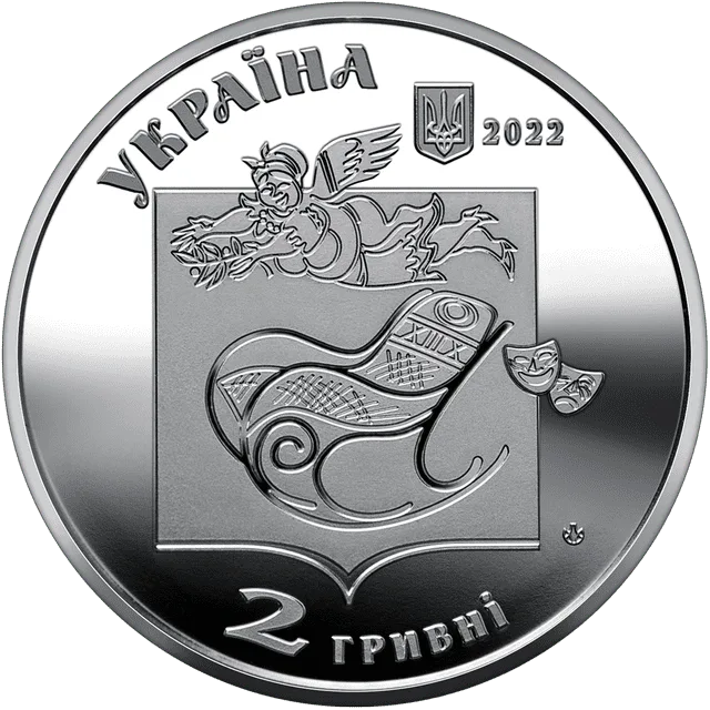 Павло Глазовий — аверс
