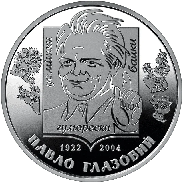 Павло Глазовий — реверс