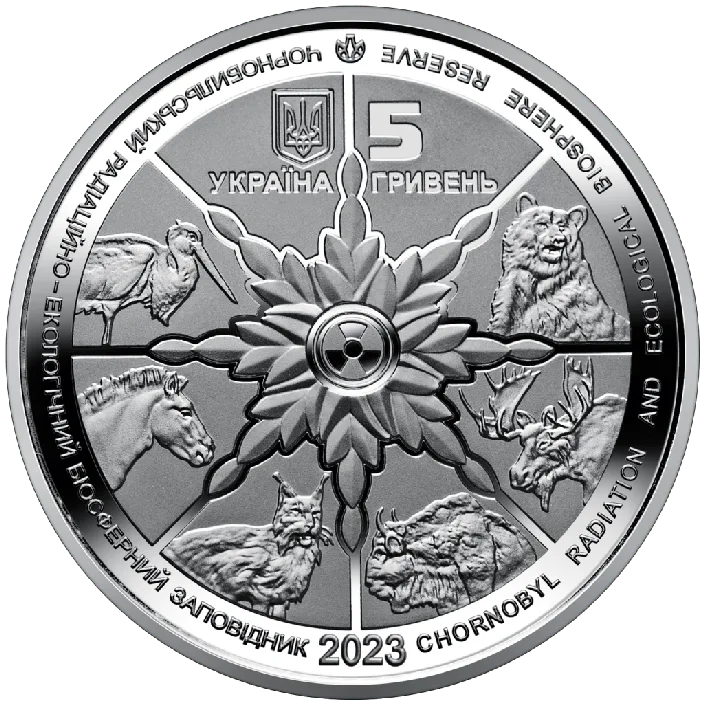 Чорнобиль. Відродження.Рись