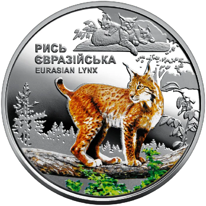 Чорнобиль. Відродження.Рись