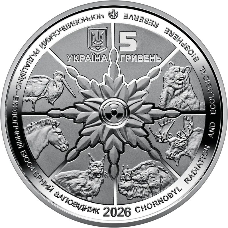 Чорнобиль. Відродження. Зубр