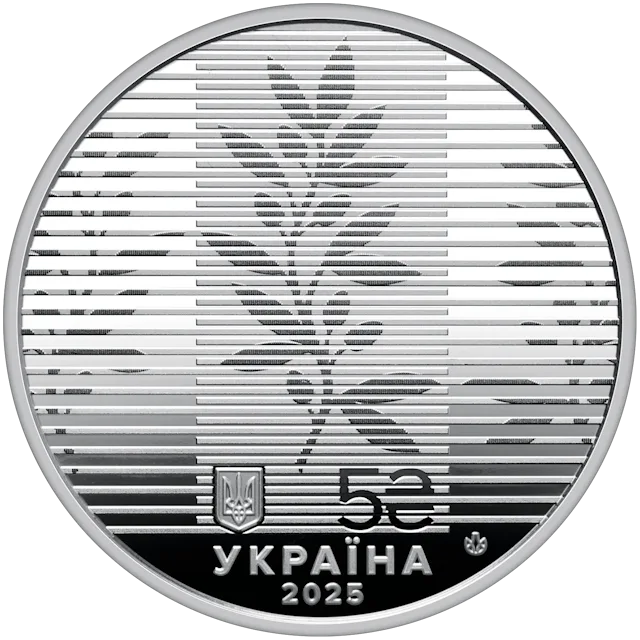 Дипломатія — аверс