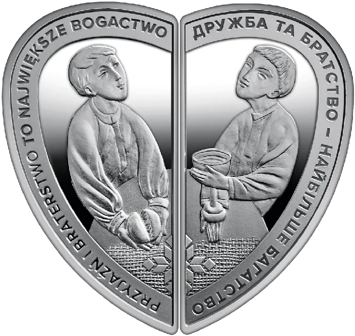 Дружба та братство – найбільше багатство