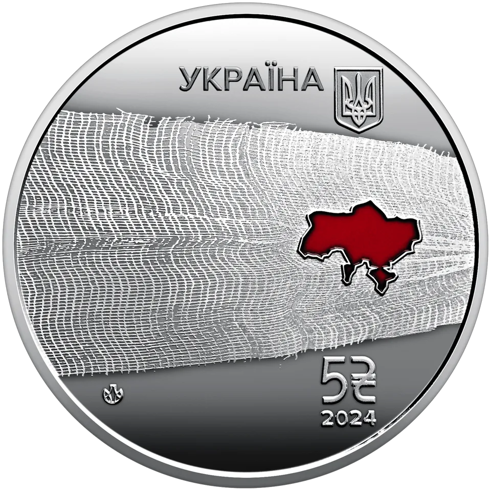 Країна супергероїв. Дякуємо медикам!” — аверс