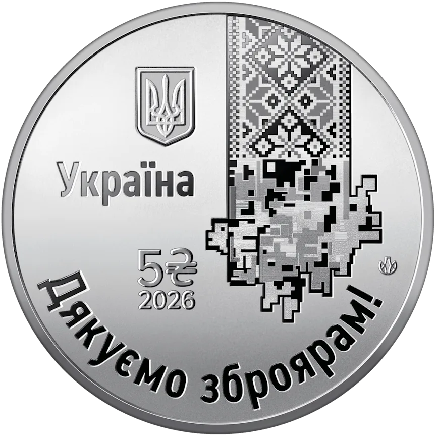Країна супергероїв. Дякуємо зброярам!”