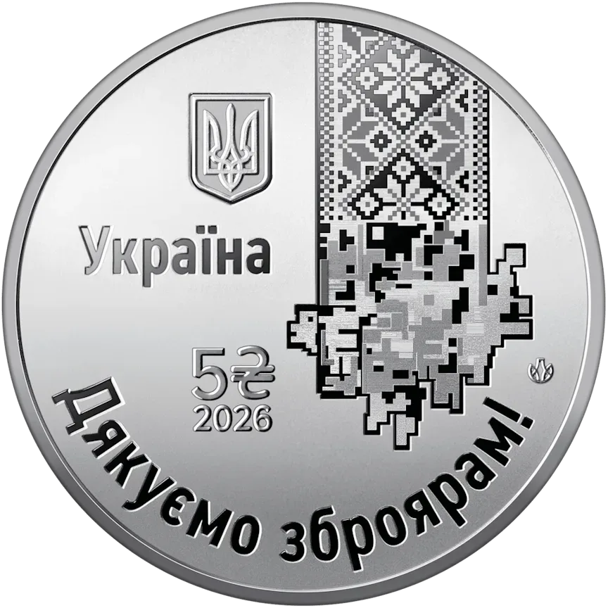 Країна супергероїв. Дякуємо зброярам!
