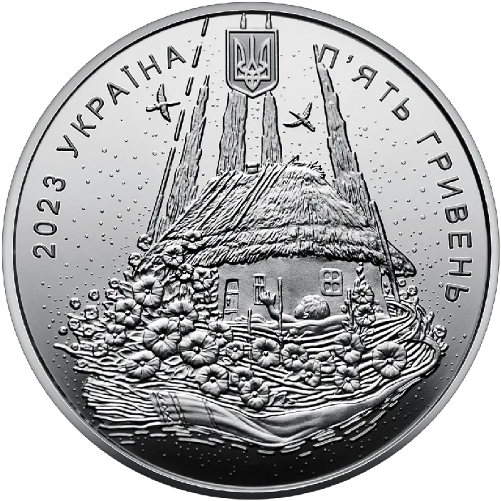 Народжений в Україні