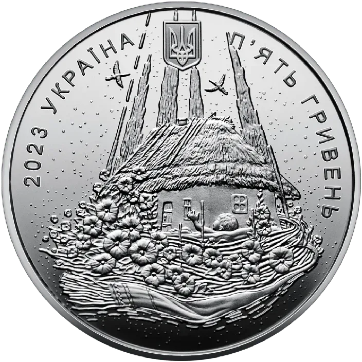 Народжений в Україні