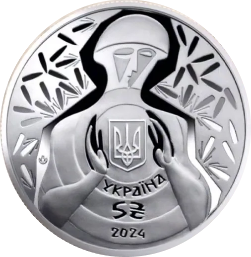 Ні куля. ні шабля! — аверс
