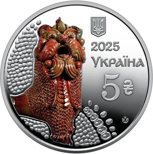 Опішнянська кераміка — аверс