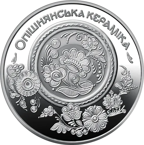 Опішнянська кераміка — реверс