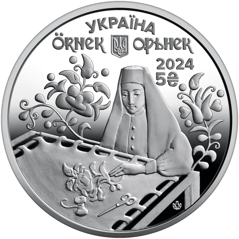 Орьнек.Кримськотатарський орнамент — аверс