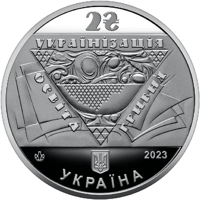 Павло Скоропадський (1873-1945)