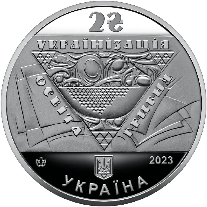 Павло Скоропадський (1873-1945)