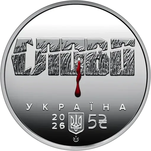 Розстріляне відродження. Іван Падалка