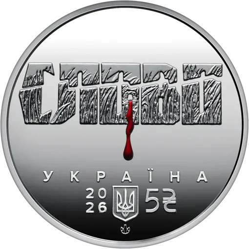 Розстріляне відродження. Майк Йогансен