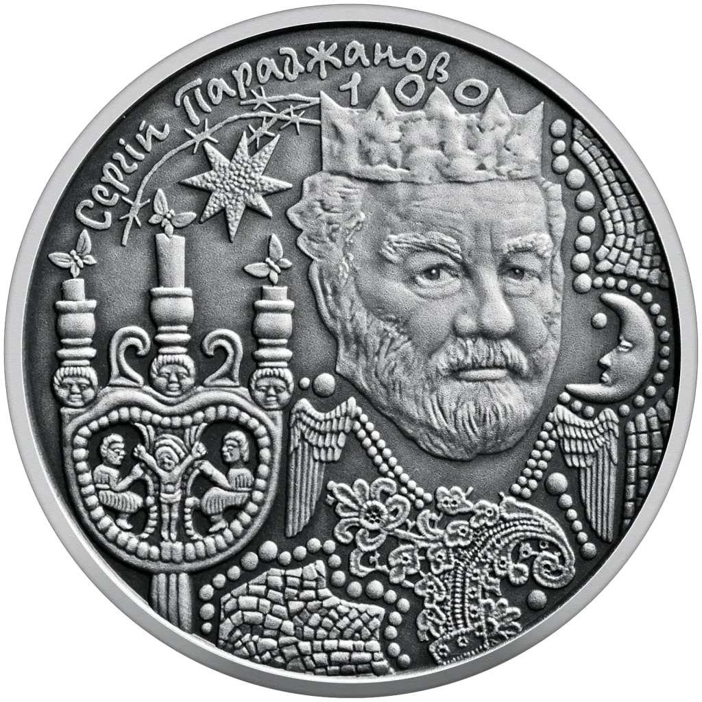 Сергій Параджанов