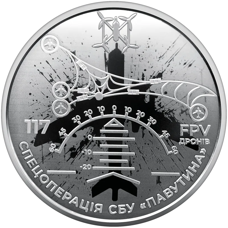 Служба безпеки України