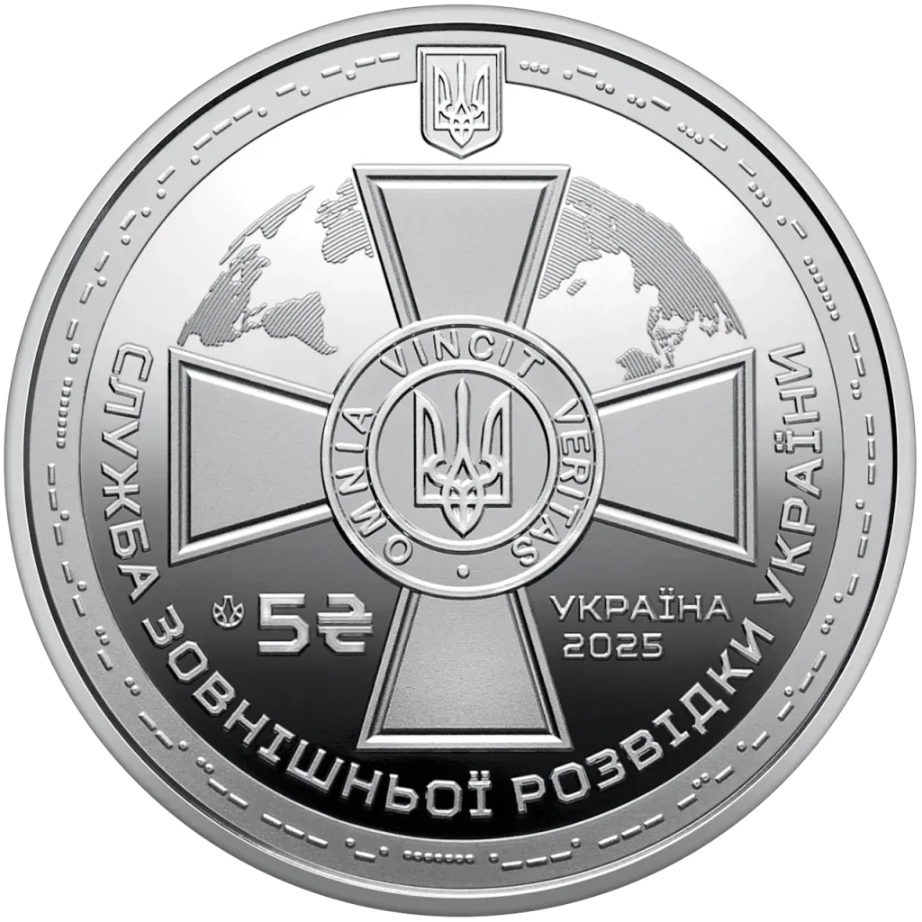Служба зовнішньої розвідки України