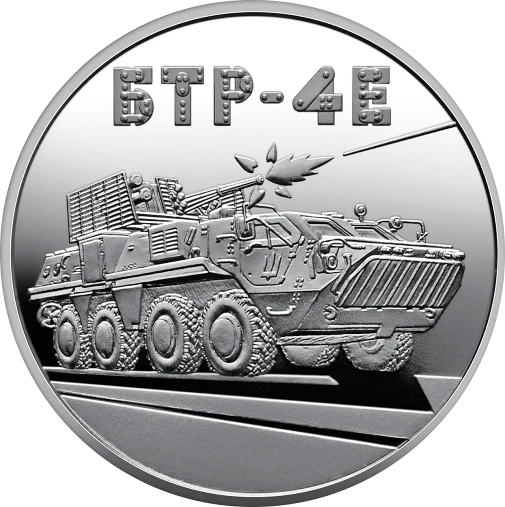 Українська бавовна. БТР-4Е “Буцефал” — аверс