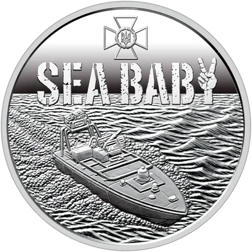 Українська бавовна. Морський дрон “Sea Baby”